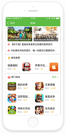 互联中国公益行动