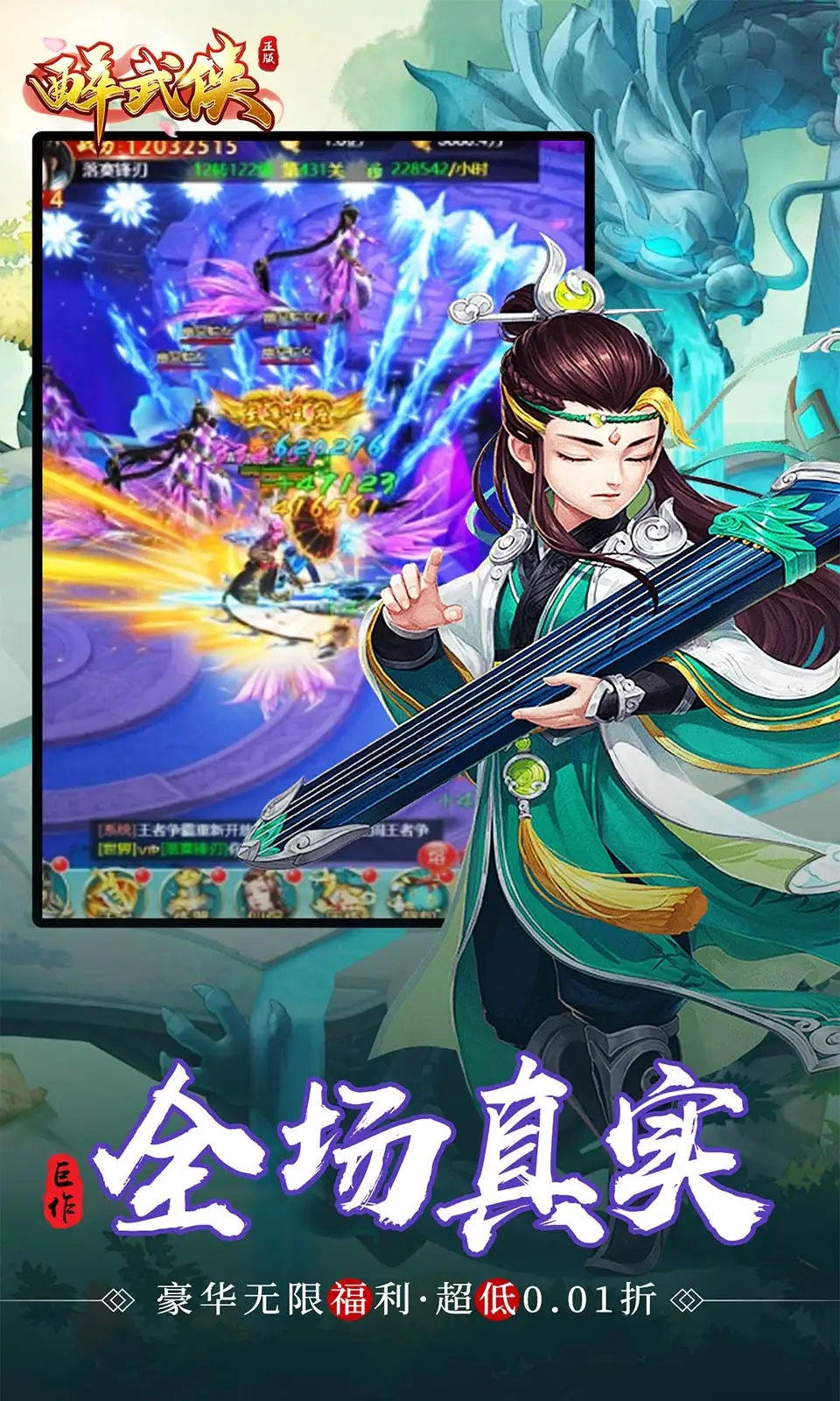 蔡明唐艺昕想吃樱桃就有人种v9.4.1 安卓手机版