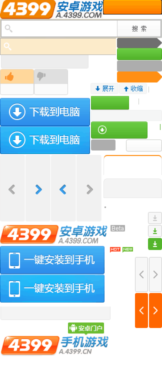 中国女排比波兰女排