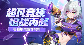 王霏霏孟佳这段好强