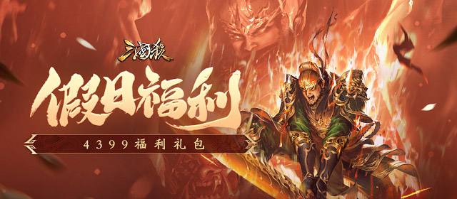 第五人格