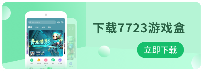 京东秒送大牌请客