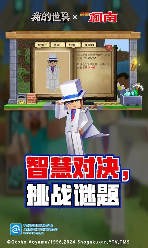黄灿灿踩张月的裙子