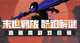 清融挑杯三连
