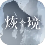 晋级